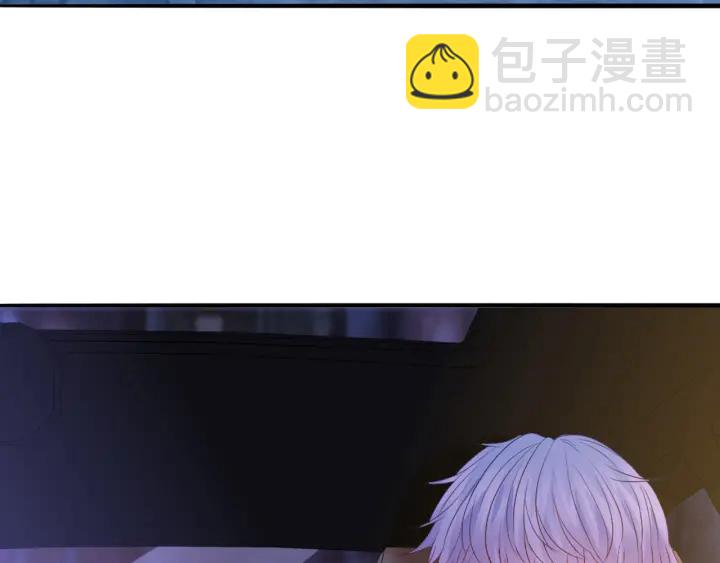 名門摯愛 - 第189話 誰說要娶你(2/3) - 4