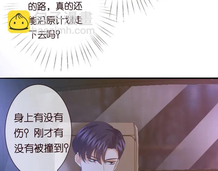 名門摯愛 - 第189話 誰說要娶你(2/3) - 6