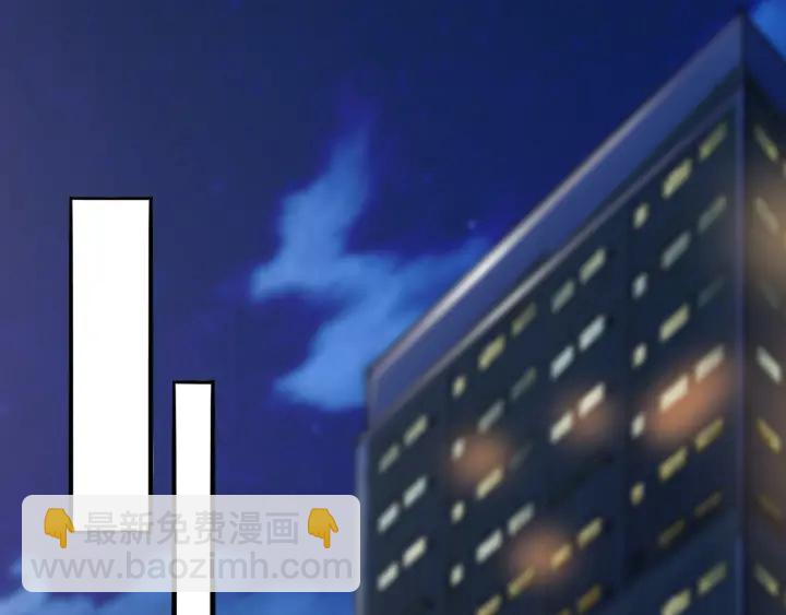 名門摯愛 - 第189話 誰說要娶你(2/3) - 8