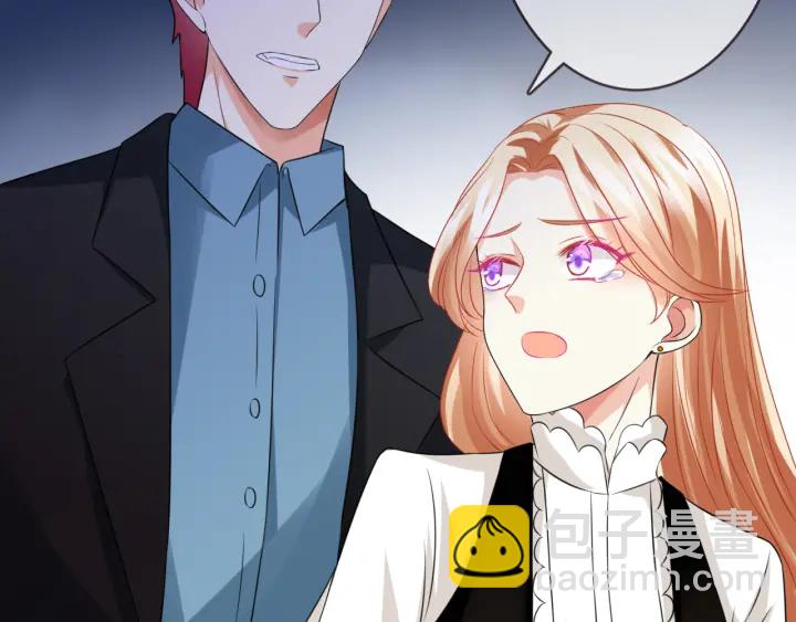 名門摯愛 - 第189話 誰說要娶你(2/3) - 3