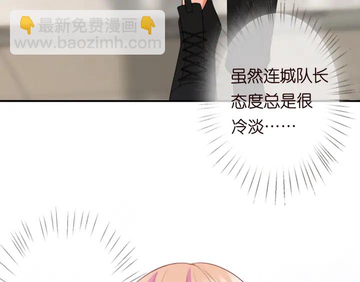 名門摯愛 - 第191話 原來是我自作多情(2/3) - 5