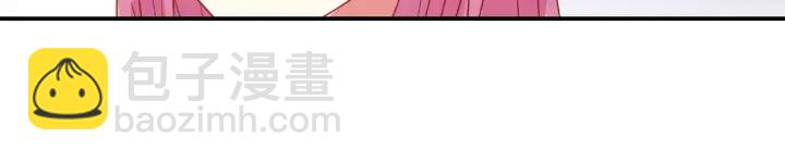 名門摯愛 - 第191話 原來是我自作多情(2/3) - 8