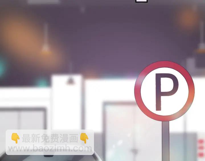 名門摯愛 - 第191話 原來是我自作多情(2/3) - 4