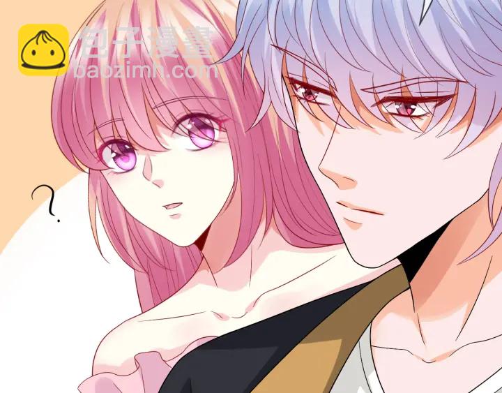 名門摯愛 - 第191話 原來是我自作多情(2/3) - 8