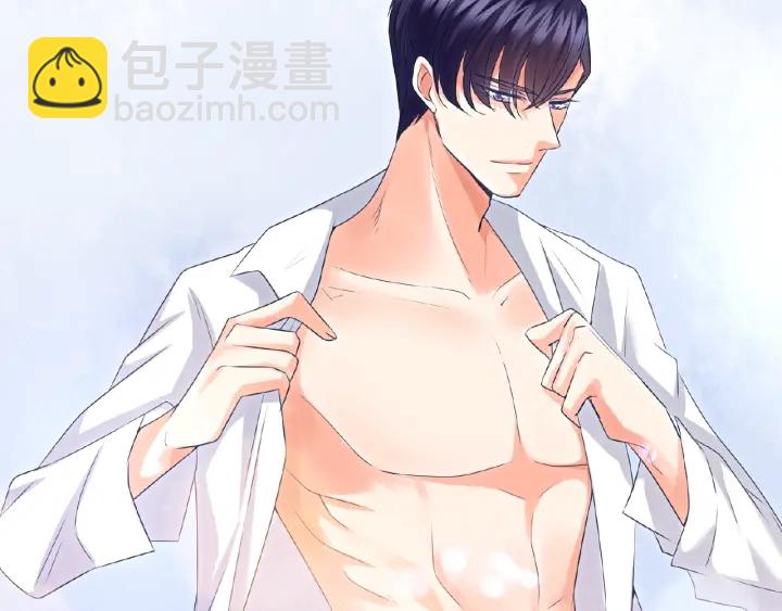 名門摯愛 - 第21話 他的喜好(1/3) - 2