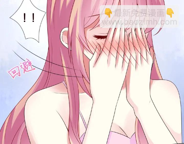 名門摯愛 - 第21話 他的喜好(1/3) - 4