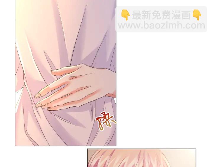 名門摯愛 - 第21話 他的喜好(1/3) - 7