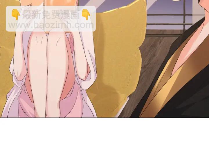 名門摯愛 - 第21話 他的喜好(2/3) - 6