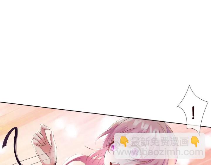 名門摯愛 - 第21話 他的喜好(2/3) - 2