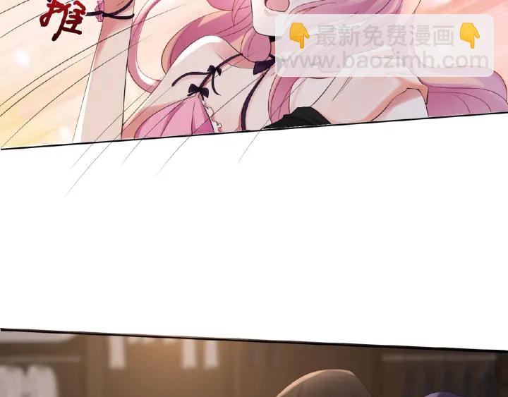 名門摯愛 - 第21話 他的喜好(2/3) - 3