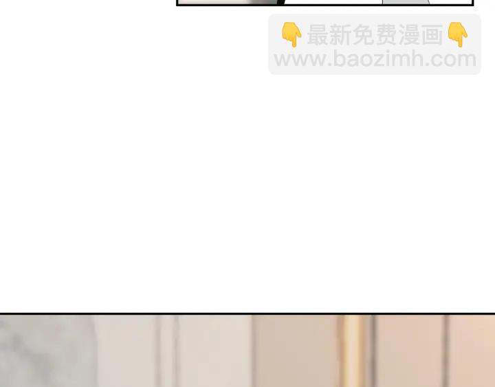 名門摯愛 - 第193話 可可，求你別這樣…(3/3) - 1