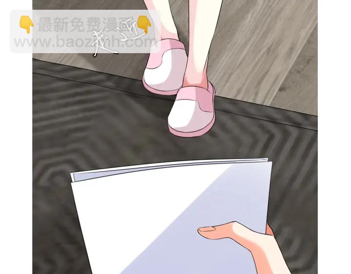 名門摯愛 - 第193話 可可，求你別這樣…(3/3) - 2