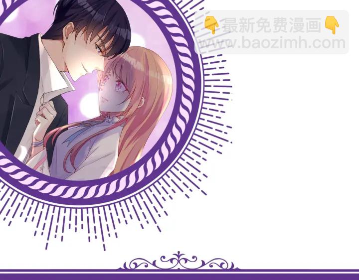 名門摯愛 - 第193話 可可，求你別這樣…(3/3) - 1