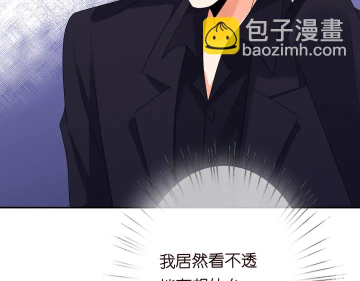 名門摯愛 - 第193話 可可，求你別這樣…(1/3) - 8