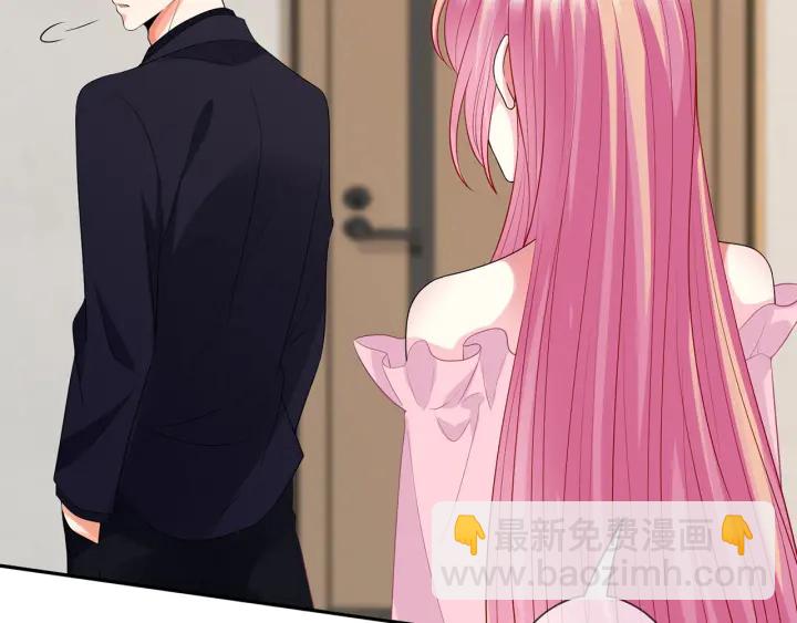 名門摯愛 - 第193話 可可，求你別這樣…(2/3) - 5