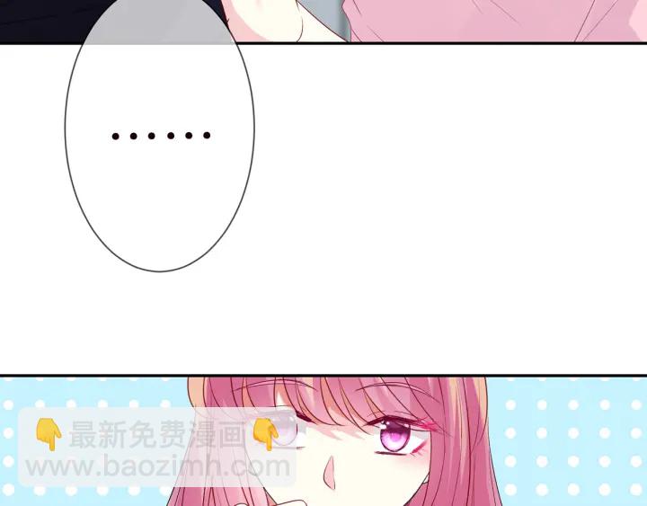 名門摯愛 - 第193話 可可，求你別這樣…(2/3) - 1