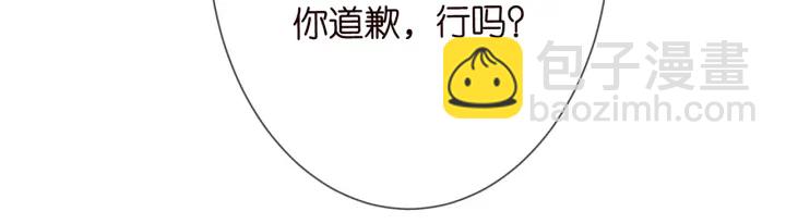 名門摯愛 - 第193話 可可，求你別這樣…(2/3) - 3