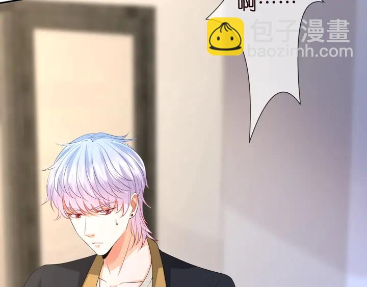 名門摯愛 - 第193話 可可，求你別這樣…(2/3) - 7