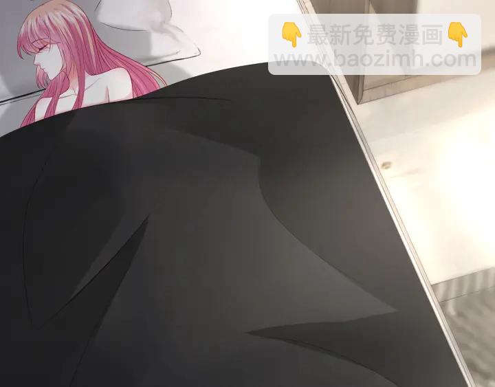 名門摯愛 - 第193話 可可，求你別這樣…(2/3) - 5