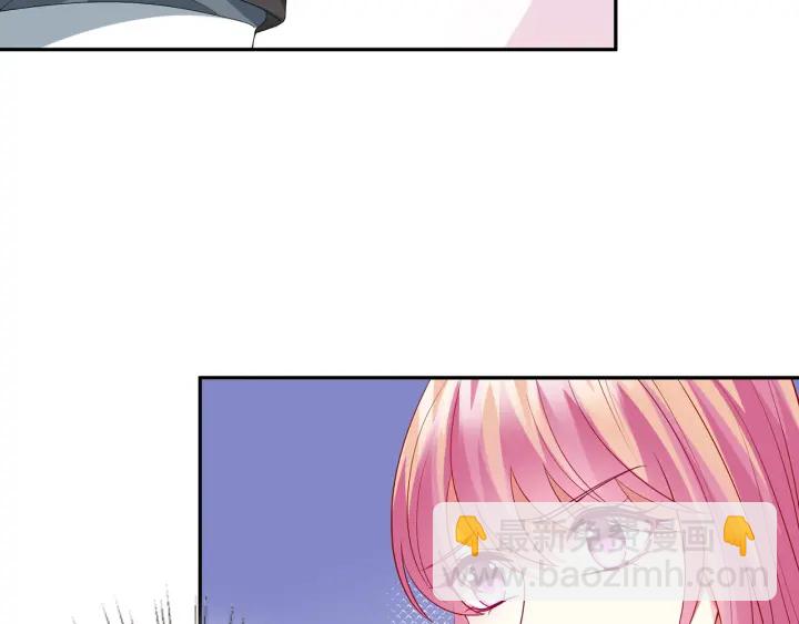 名門摯愛 - 第195話 小姐姐加好友嗎(2/3) - 6