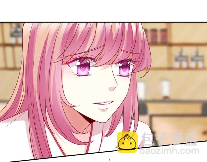 名門摯愛 - 第195話 小姐姐加好友嗎(2/3) - 8