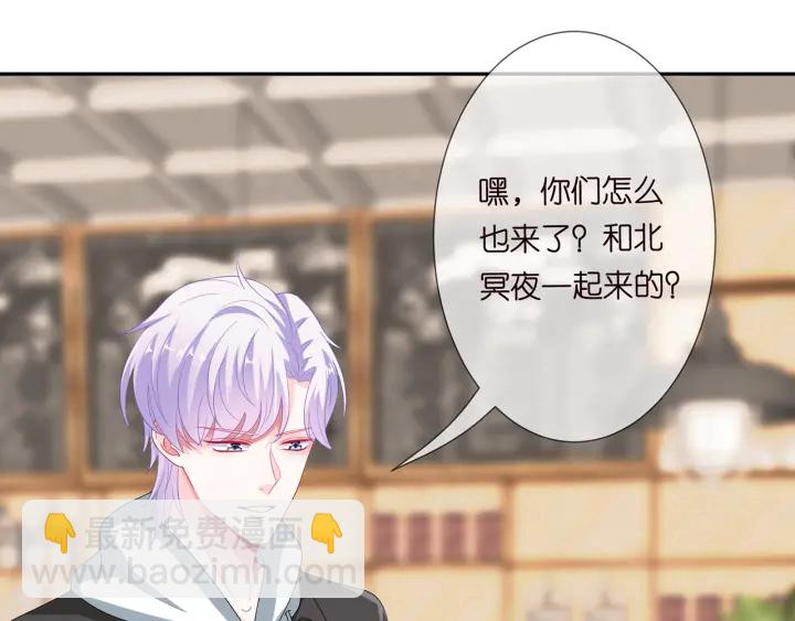 名門摯愛 - 第195話 小姐姐加好友嗎(2/3) - 5