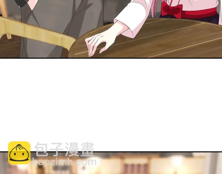 名門摯愛 - 第195話 小姐姐加好友嗎(2/3) - 7