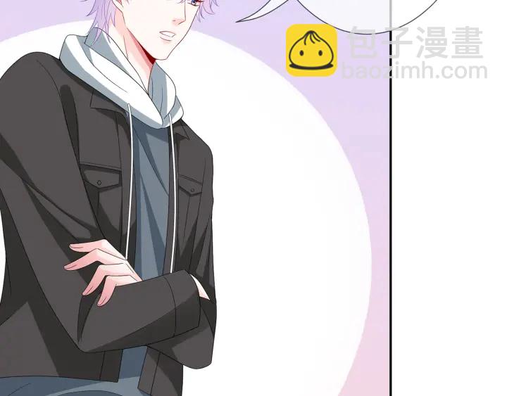 名門摯愛 - 第195話 小姐姐加好友嗎(2/3) - 5