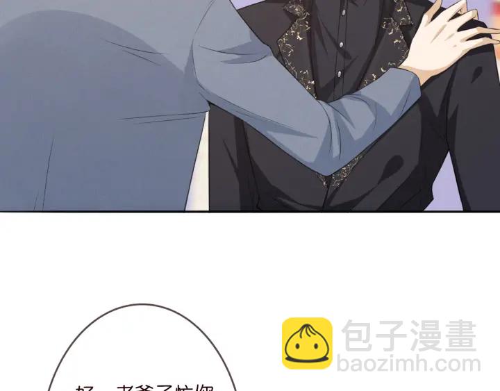 名門摯愛 - 第197話 人死竟又復生？！(1/3) - 2