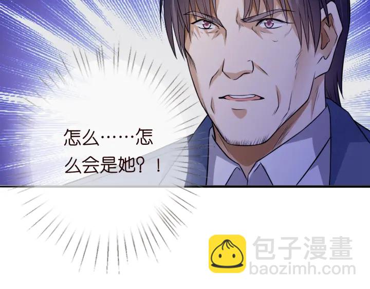 名門摯愛 - 第197話 人死竟又復生？！(3/3) - 3