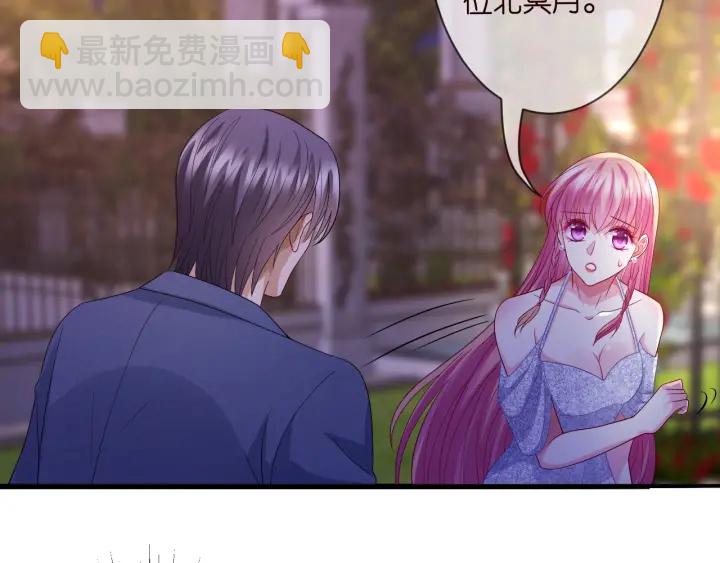 名門摯愛 - 第197話 人死竟又復生？！(3/3) - 3