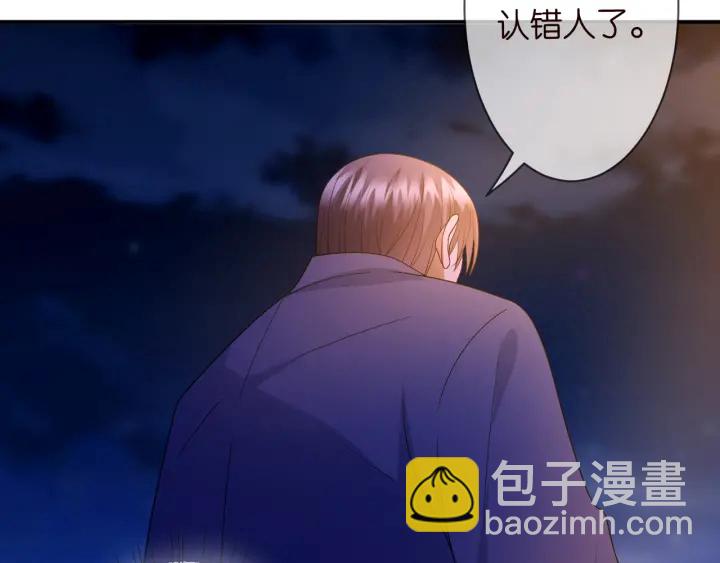 名門摯愛 - 第197話 人死竟又復生？！(3/3) - 7