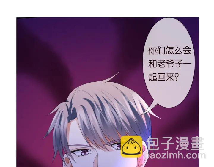 名門摯愛 - 第197話 人死竟又復生？！(3/3) - 2