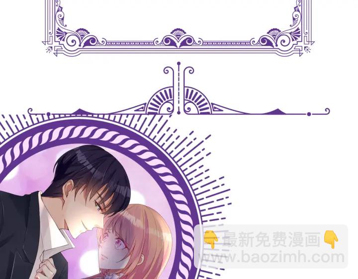 名門摯愛 - 第197話 人死竟又復生？！(3/3) - 7