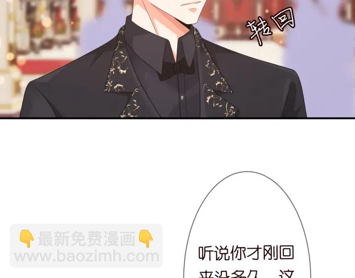 名門摯愛 - 第197話 人死竟又復生？！(1/3) - 1