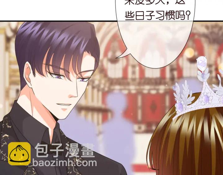 名門摯愛 - 第197話 人死竟又復生？！(1/3) - 2