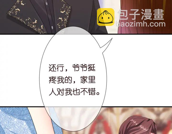 名門摯愛 - 第197話 人死竟又復生？！(1/3) - 3