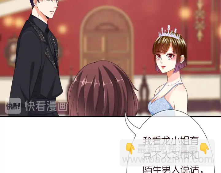 名門摯愛 - 第197話 人死竟又復生？！(1/3) - 6