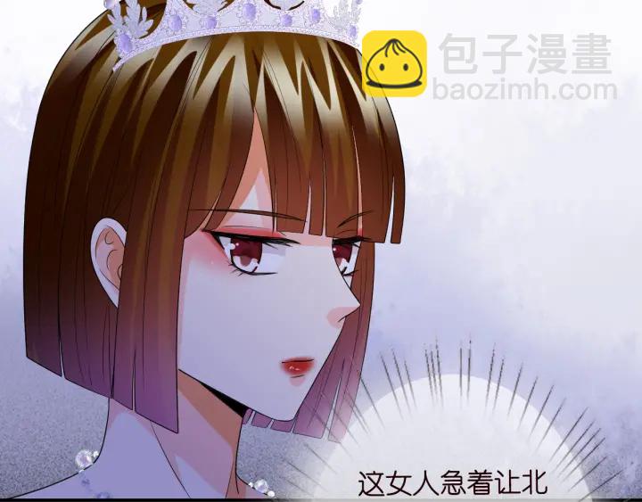 名門摯愛 - 第197話 人死竟又復生？！(1/3) - 7