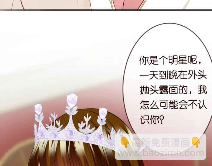 名門摯愛 - 第197話 人死竟又復生？！(1/3) - 6