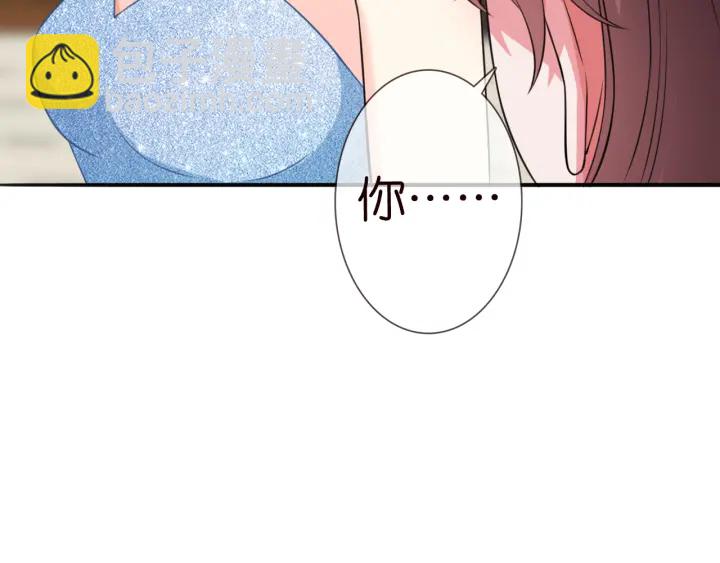 名門摯愛 - 第197話 人死竟又復生？！(1/3) - 8