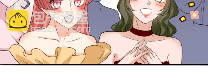 名門摯愛 - 第197話 人死竟又復生？！(2/3) - 5