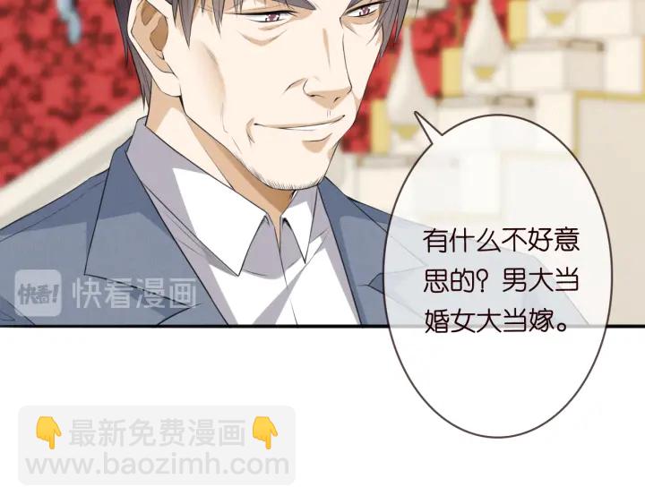 名門摯愛 - 第197話 人死竟又復生？！(1/3) - 6