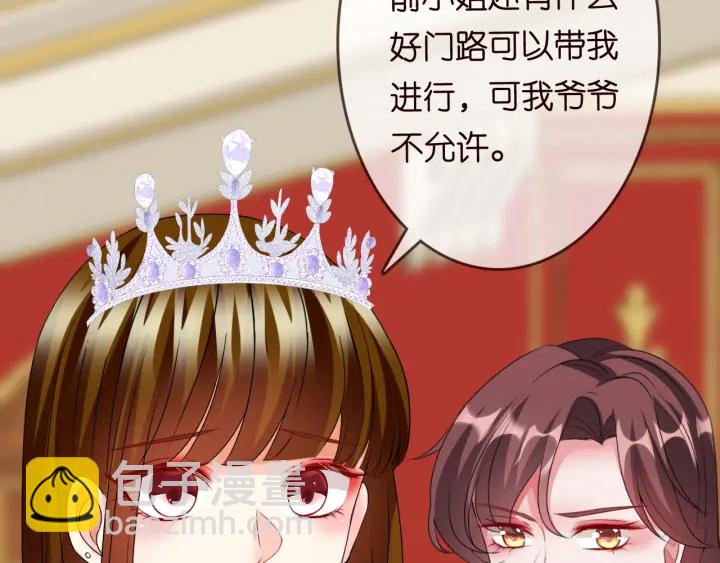 名門摯愛 - 第197話 人死竟又復生？！(2/3) - 8