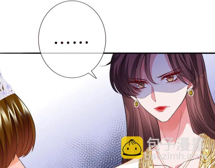 名門摯愛 - 第197話 人死竟又復生？！(2/3) - 8