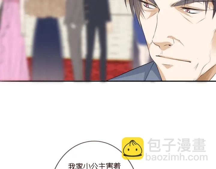 名門摯愛 - 第197話 人死竟又復生？！(1/3) - 8