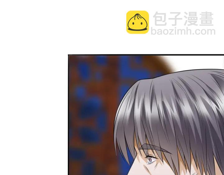 名門摯愛 - 第197話 人死竟又復生？！(2/3) - 8