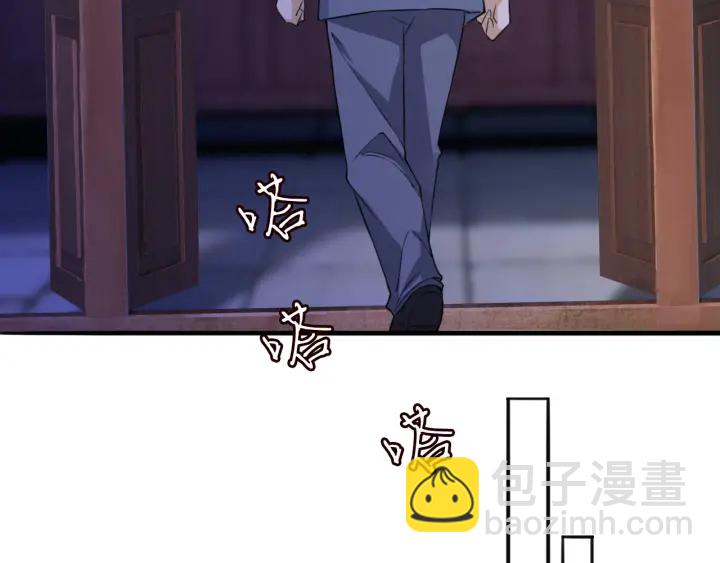 名門摯愛 - 第197話 人死竟又復生？！(2/3) - 3