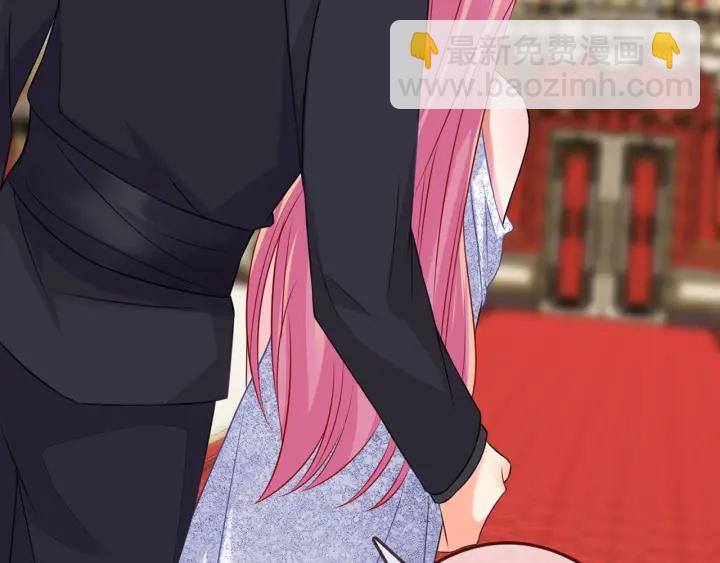 名門摯愛 - 第199話 當衆陷害(3/3) - 1