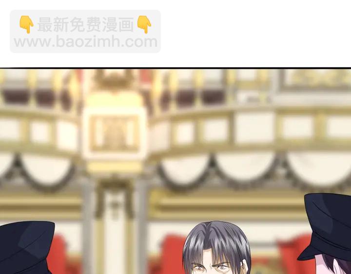 名門摯愛 - 第199話 當衆陷害(2/3) - 8